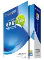 溫州華邦正航工廠達(dá)人軟件 數(shù)碼與計(jì)算機(jī)領(lǐng)域的專業(yè)解決方案